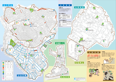 ハザードマップ北六甲