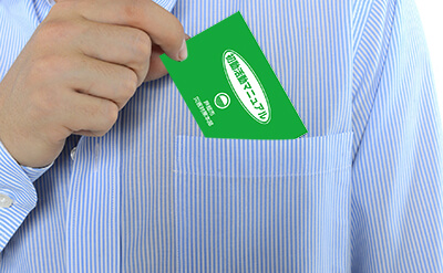 ポケットメディア