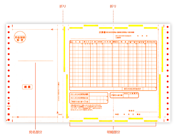 ドライシール明細書　見本