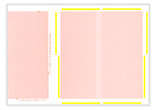 ドライシールA４