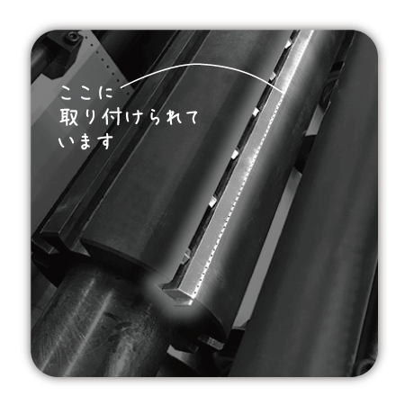 セットされた横ミシン