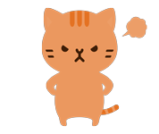怒れるネコ