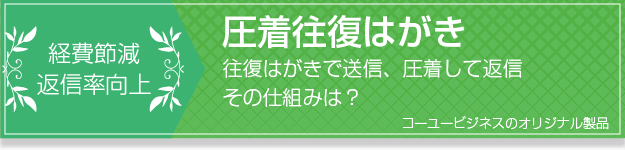 お問い合わせバナー