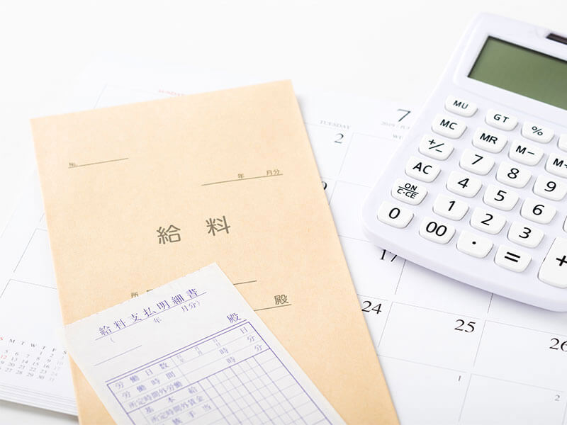 給与明細書発行