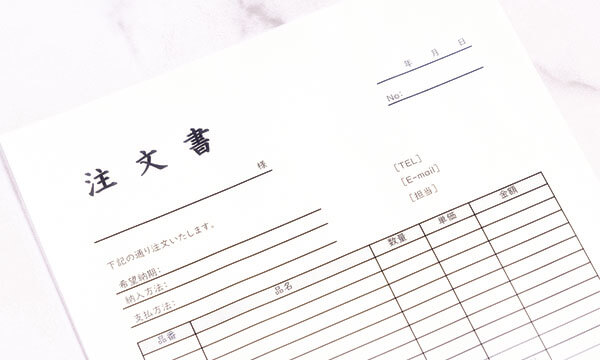 経理部門の請求書処理のイメージ