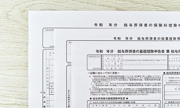 人事関連書類のイメージ