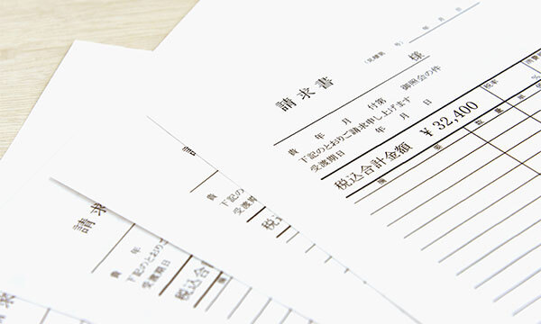 請求書や注文書のイメージ